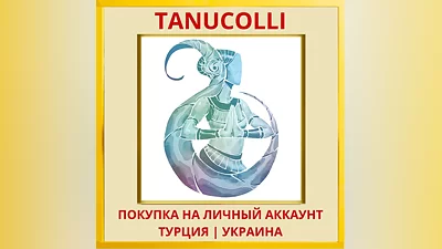 Moon Hunters PS4/PS5/PS Turkey/Ukraine