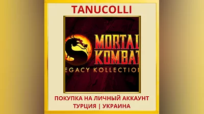 Mortal Kombat: Legacy Kollection PS5/PS Turkey/Ukraine