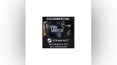 Twin Mirror STEAM GIFT AUTO RU+World