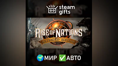 Rise of Nations: Extended Edition GLOBAL AUTO