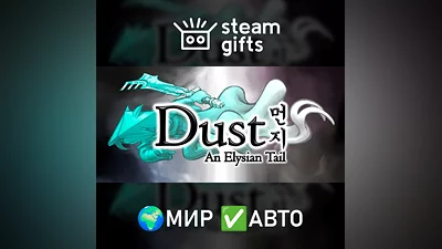 Dust: An Elysian Tail GLOBAL AUTO