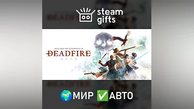 Pillars of Eternity II: Deadfire GLOBAL AUTO