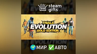 Trials Evolution: Gold Edition GLOBAL AUTO