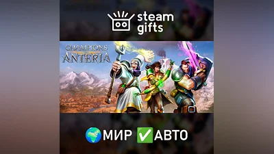 Champions of Anteria ROW AUTO