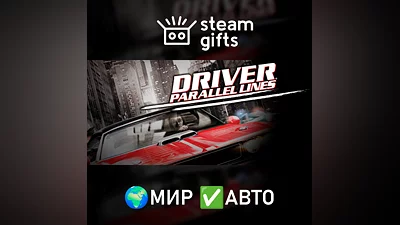 Driver Parallel Lines GLOBAL AUTO