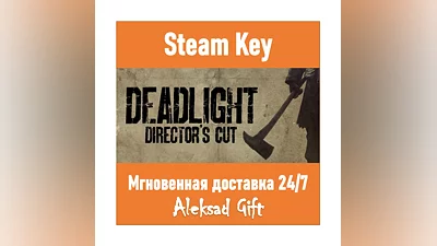 Deadlight: Director's Cut Steam key REGION FREE/GLOBAL
