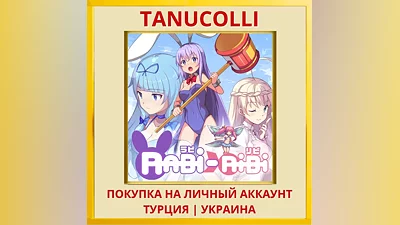 Rabi-Ribi PS4/PS5/PS Turkey/Ukraine