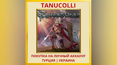 Ravensword: Shadowlands PS4/PS5/PS Turkey/Ukraine