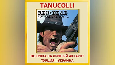 Red Dead Revolver PS4/PS5/PS Turkey/Ukraine