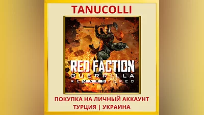 Red Faction Guerrilla Re-M... PS4/PS5/PS Turkey/Ukraine