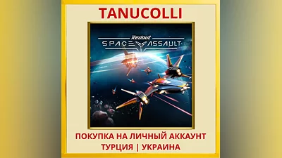 Redout: Space Assault PS4/PS5/PS Turkey/Ukraine