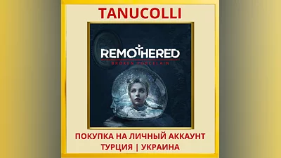 Remothered: Broken Porcelain PS4/PS5/PS Turkey/Ukraine