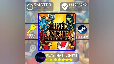Shovel Knight: Treasure Trove STEAM KEY Global + RU