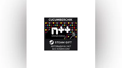 N++ STEAM GIFT AUTO RU+World