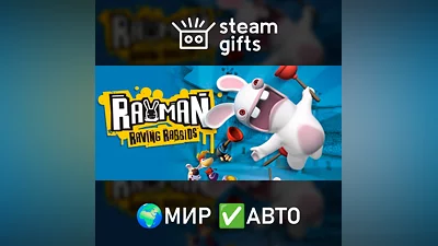 Rayman Raving Rabbids GLOBAL AUTO