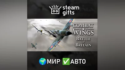 Combat Wings: Battle of Britain GLOBAL AUTO