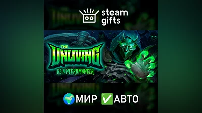 The Unliving ROW AUTO