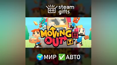 Moving Out GLOBAL AUTO