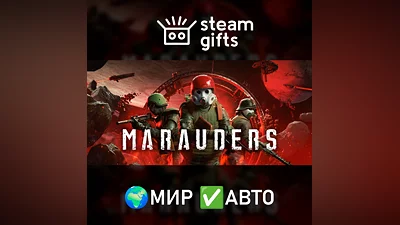 Marauders GLOBAL AUTO