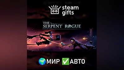 The Serpent Rogue ROW AUTO