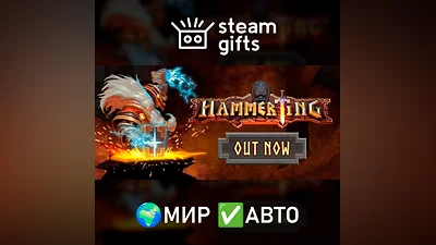 Hammerting GLOBAL AUTO