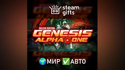 Genesis Alpha One Deluxe Edition GLOBAL AUTO