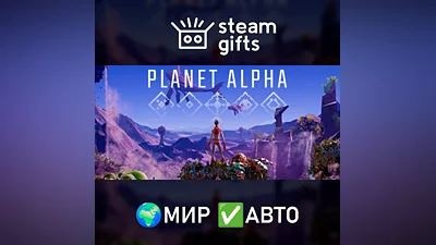 PLANET ALPHA Digital Deluxe GLOBAL AUTO