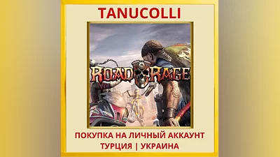 Road Rage PS4/PS5/PS Turkey/Ukraine