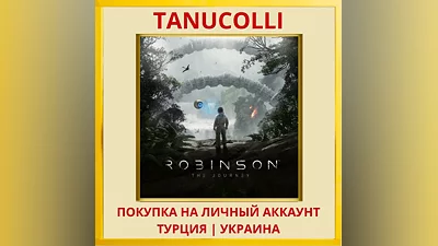 Robinson: The Journey PS4/PS5/PS Turkey/Ukraine