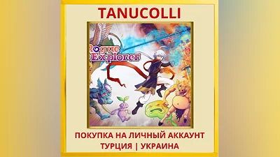 Rogue Explorer PS4/PS5/PS Turkey/Ukraine