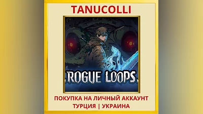 Rogue Loops PS4/PS5/PS Turkey/Ukraine