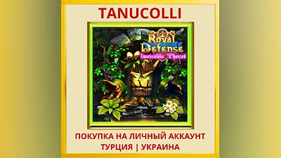 Royal Defense Invisible Th... PS4/PS5/PS Turkey/Ukraine