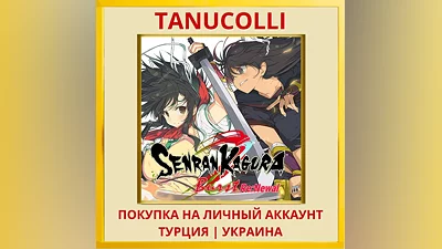 SENRAN KAGURA Burst Re:Newal PS4/PS5/PS Turkey/Ukraine
