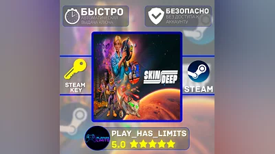 Skin Deep STEAM KEY Global + RU
