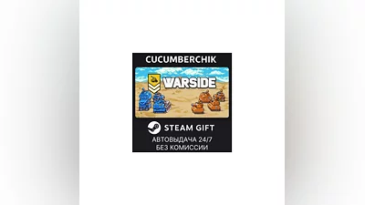 Warside STEAM GIFT AUTO RU+World