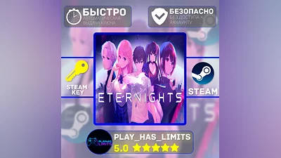 Eternights STEAM KEY Global + RU