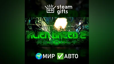 Alien Breed 2: Assault GLOBAL AUTO