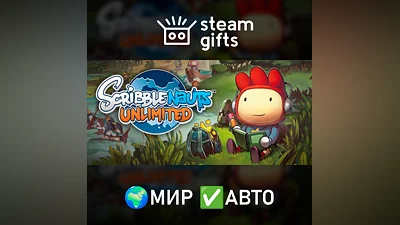 Scribblenauts Unlimited GLOBAL AUTO