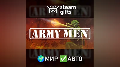 Army Men ROW AUTO