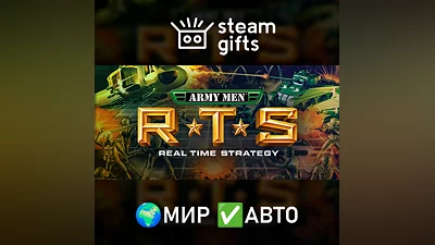 Army Men RTS ROW AUTO