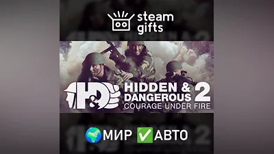 Hidden & Dangerous 2: Courage Under Fire GLOBAL AUTO