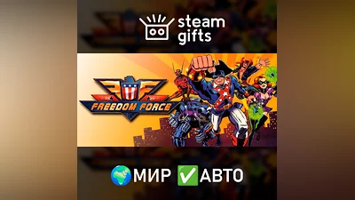 Freedom Force: Freedom Pack GLOBAL AUTO