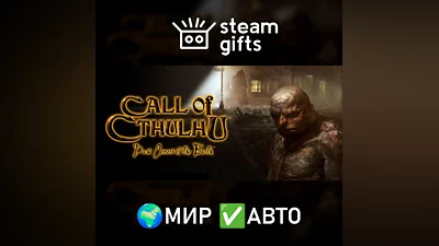 Call of Cthulhu: Dark Corners of the Earth ROW AUTO