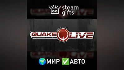 Quake Live ROW AUTO