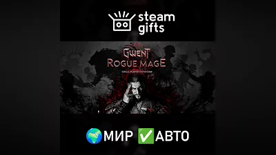 GWENT: Rogue Mage ROW AUTO