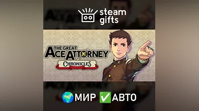 The Great Ace Attorney Chronicles ROW AUTO
