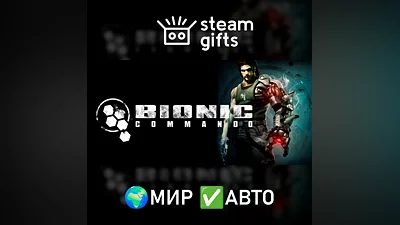 Bionic Commando ROW AUTO