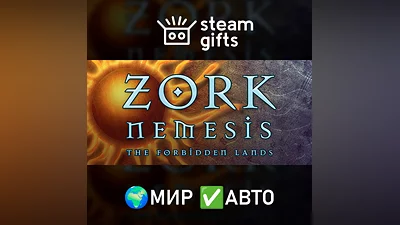 Zork Nemesis: The Forbidden Lands ROW AUTO