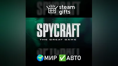 Spycraft: The Great Game ROW AUTO