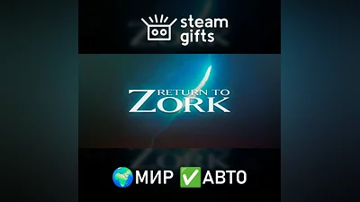 Return to Zork ROW AUTO